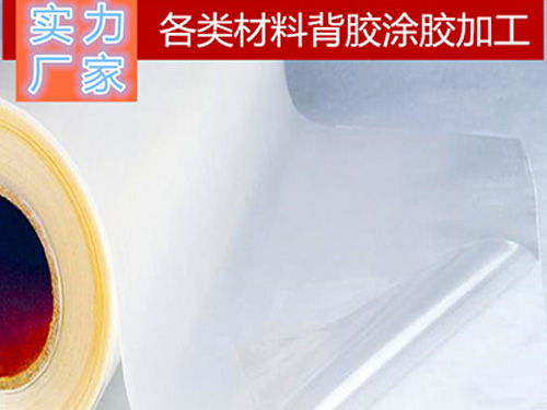 不干膠廠家選擇膠粘劑的材料性質(zhì)？