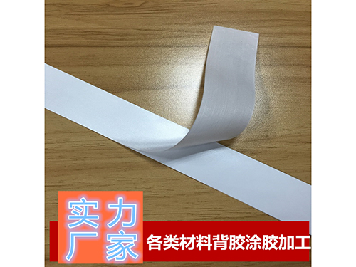 背膠廠家布料背膠出現(xiàn)掉膠是什么問(wèn)題呢？