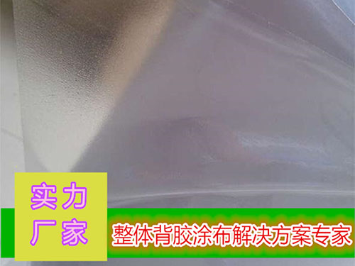 背膠廠家怎么樣了解背膠的類型和應(yīng)用？