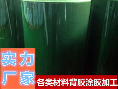 青稞紙、復(fù)合紙背膠加工